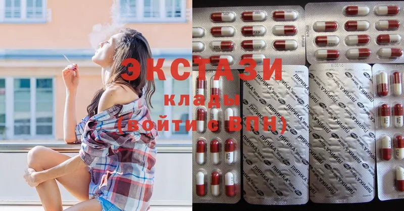 Ecstasy VHQ  Новоалтайск 